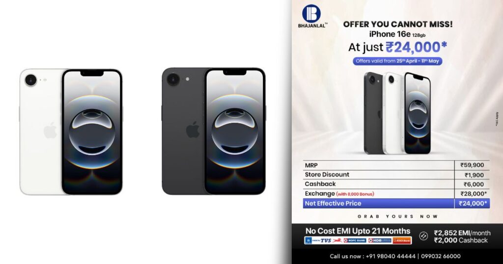 iPhone 16e Lowest Price