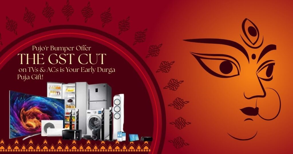 GST Cut